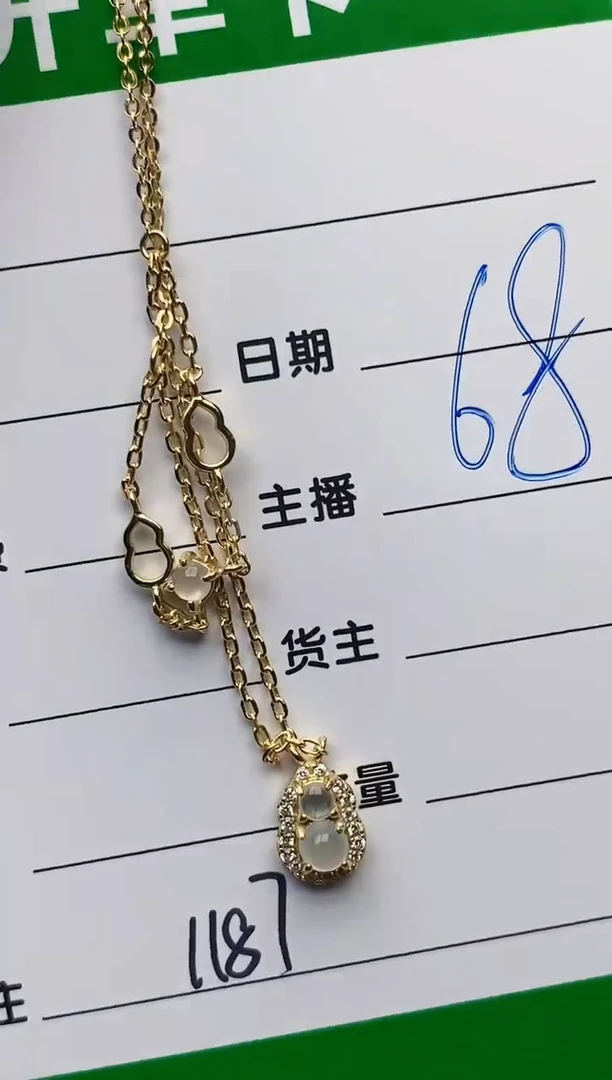 颈饰银S925镶嵌翡翠1187