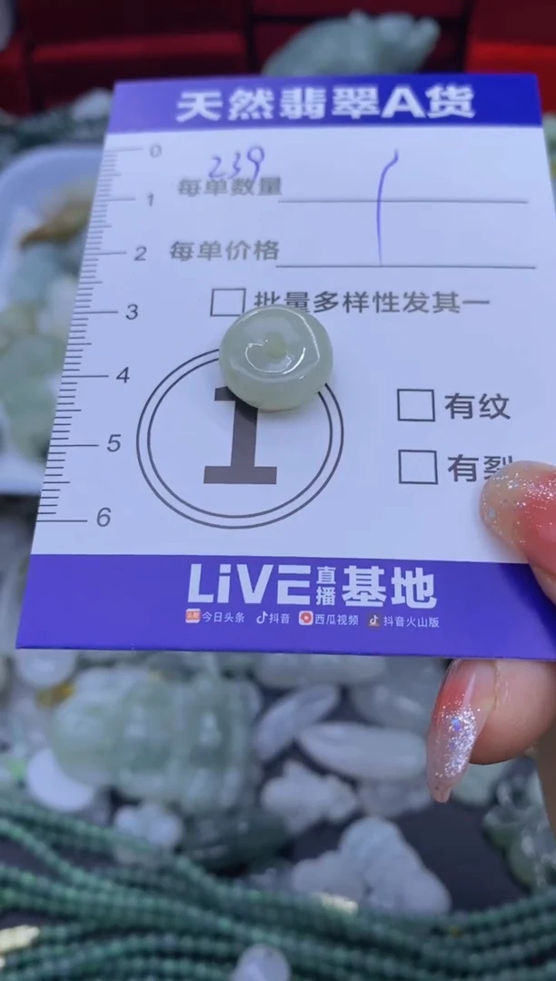 颈饰未镶嵌翡翠天然翡翠A货批量多样性发一件