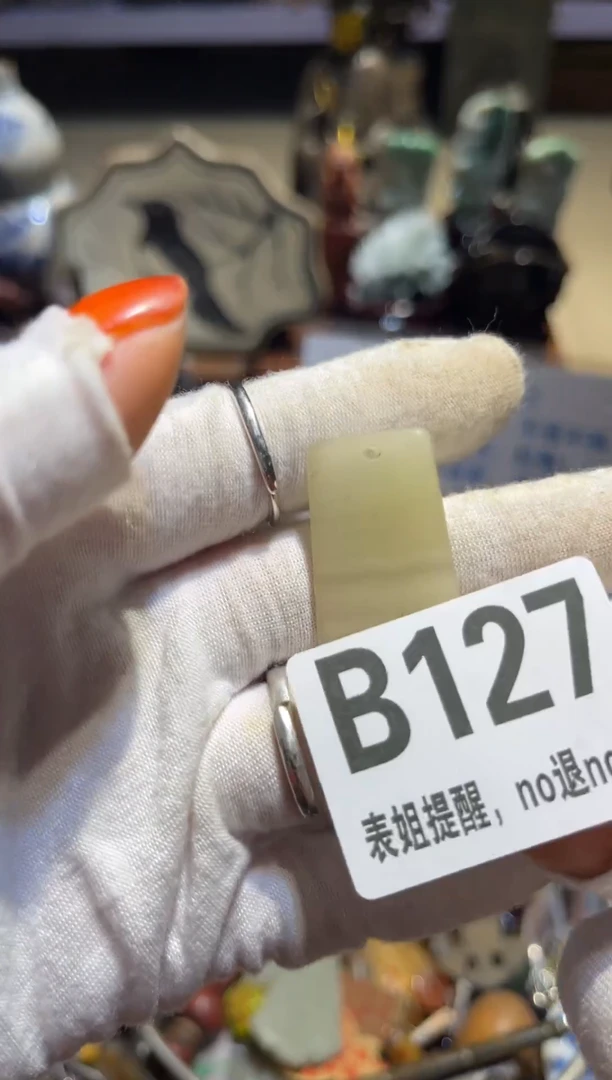 陶瓷冰**都表姐直播所见所得