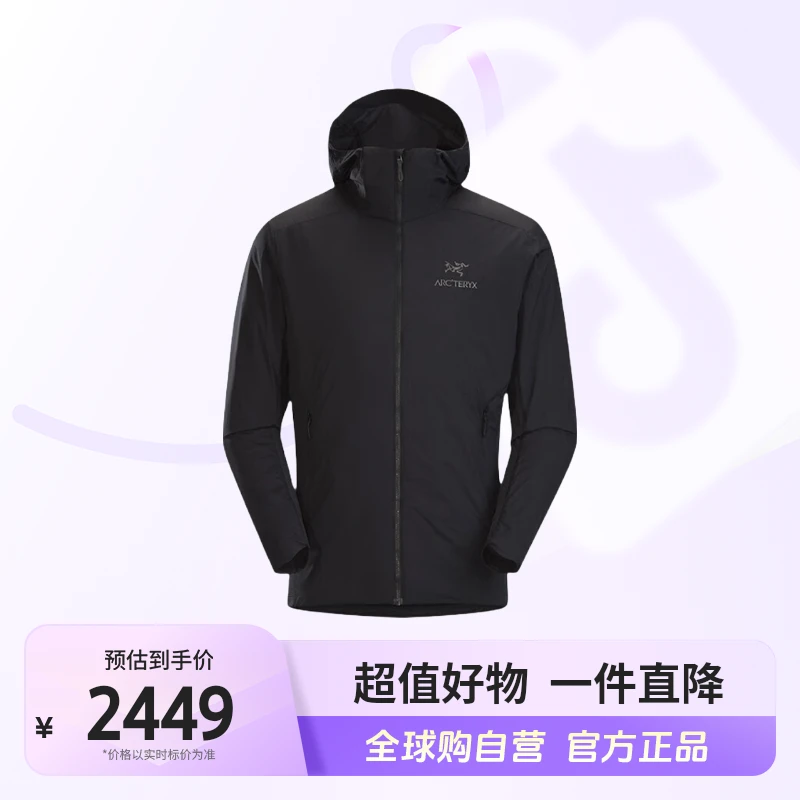 【自营】始祖鸟 正品Atom SL Hoody春秋薄款连帽棉服X000005409【hy】