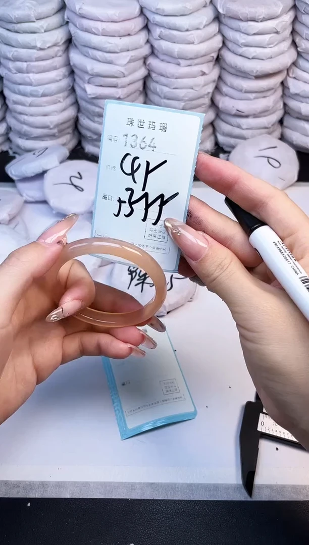 手镯玛瑙/玉髓未镶嵌1364