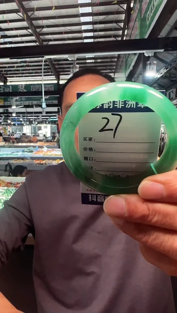 未镶嵌手镯石英质玉（非洲翠）59+