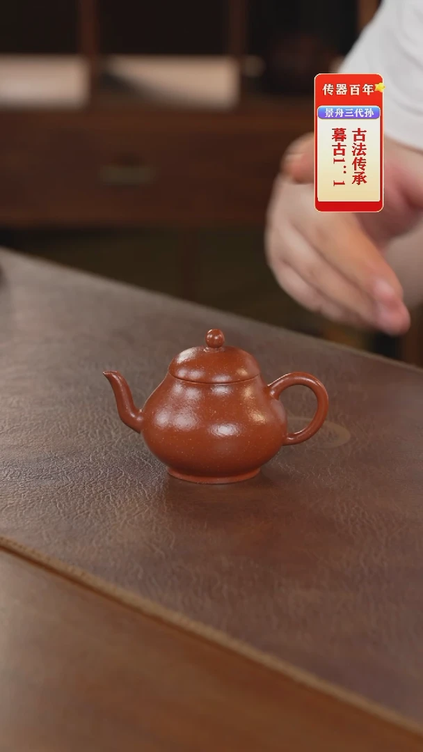 茶壶紫砂紫砂壶紫砂壶