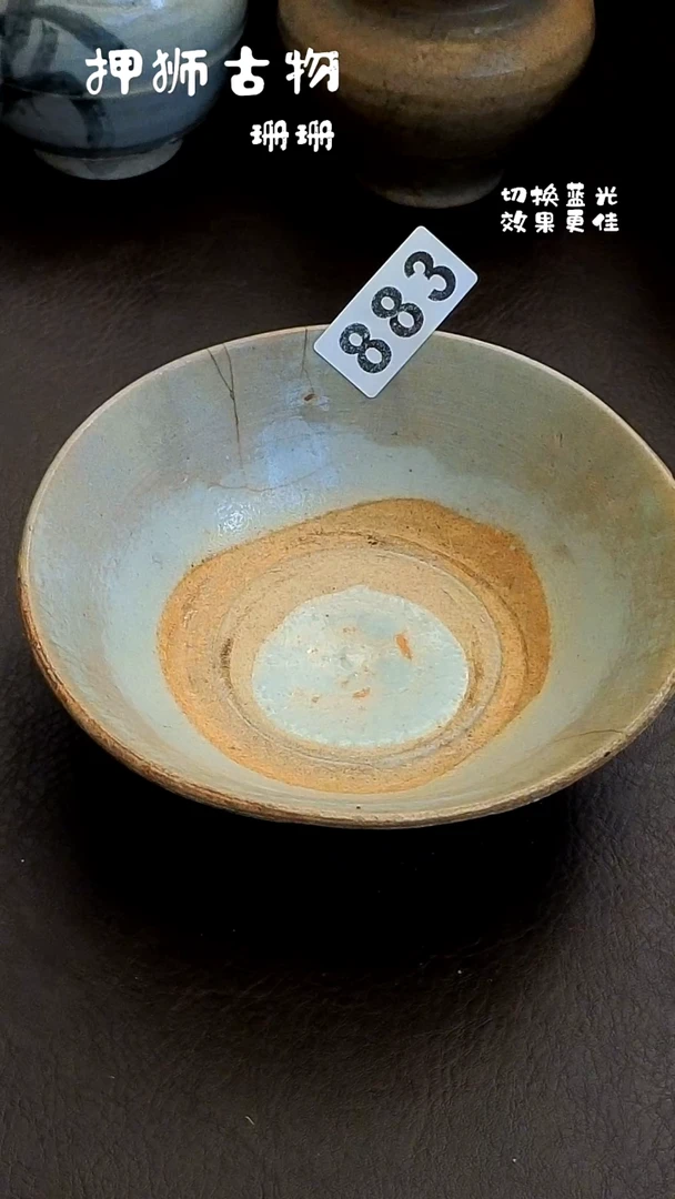 来***6 珊珊家漂漂亮亮的瓷器编号883