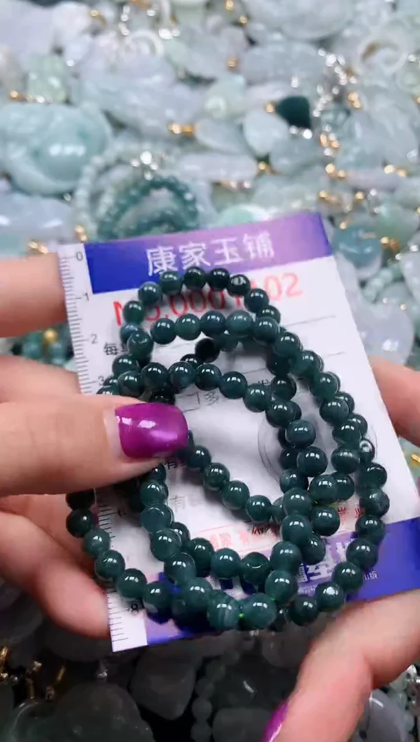 颈饰未镶嵌翡翠1102