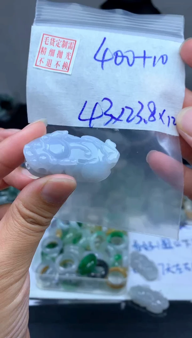 定制翡翠未镶嵌毛货需精细抛光貔貅43#