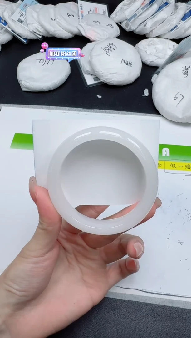 未镶嵌手镯石英质玉0264-5657