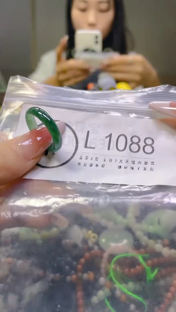 翡翠未镶嵌颈饰19/L/翡翠A货一图一物