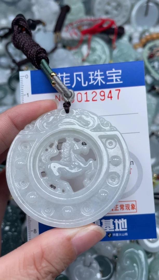 颈饰未镶嵌翡翠12947