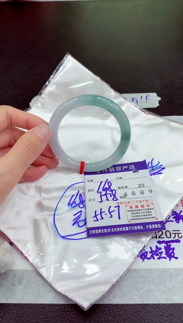 未镶嵌手镯翡翠1