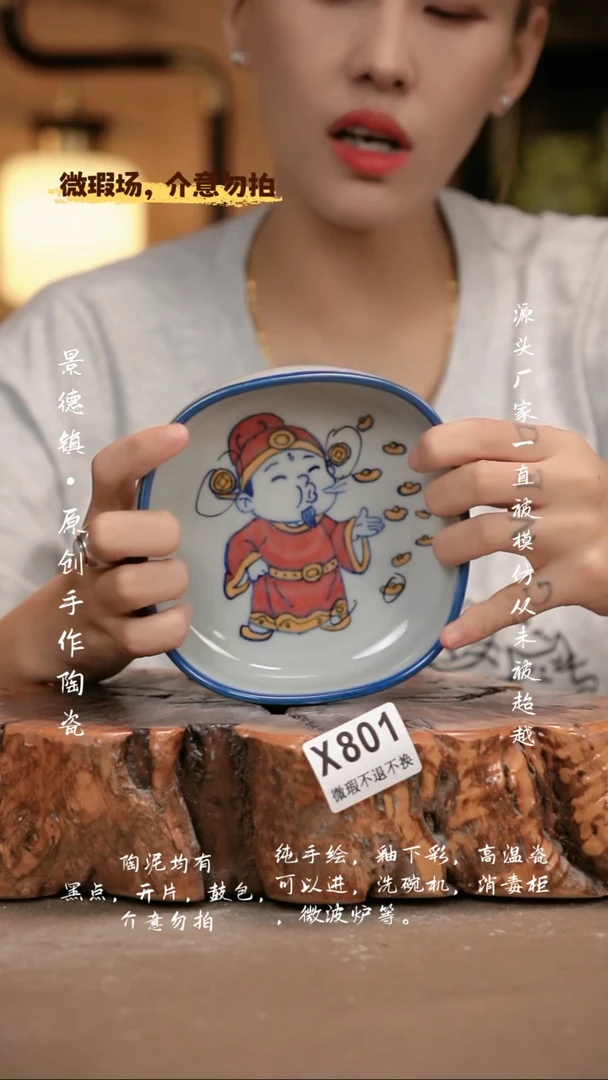 其他WX801新十二器