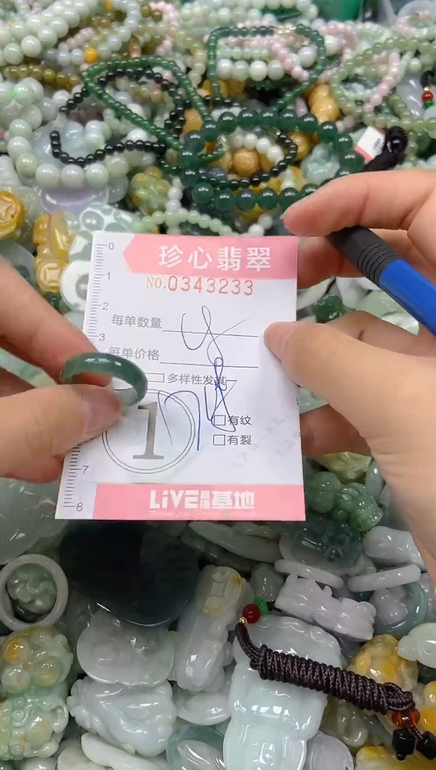 颈饰未镶嵌翡翠闪购0343233