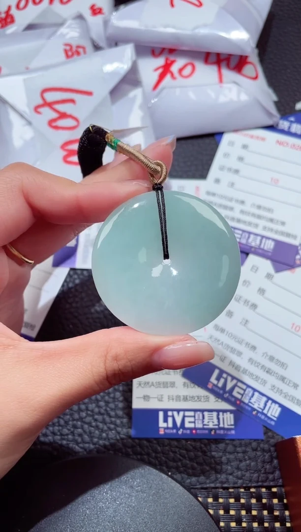 颈饰未镶嵌翡翠545