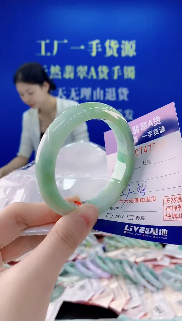 未镶嵌手镯翡翠43