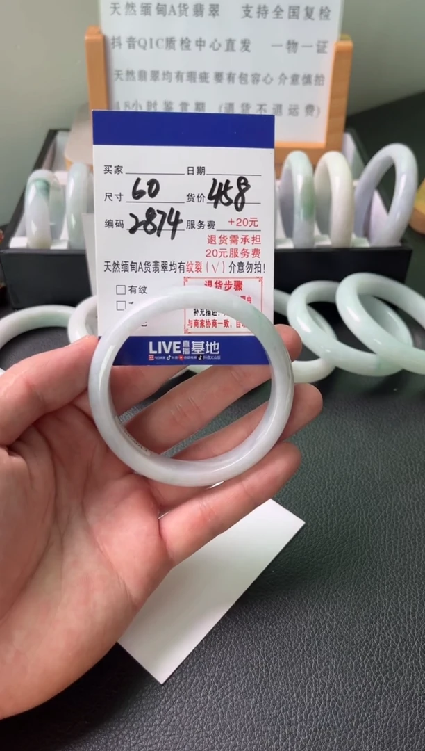 翡翠手镯未镶嵌纯天然缅甸翡翠A货（默认有瑕介意勿拍）60