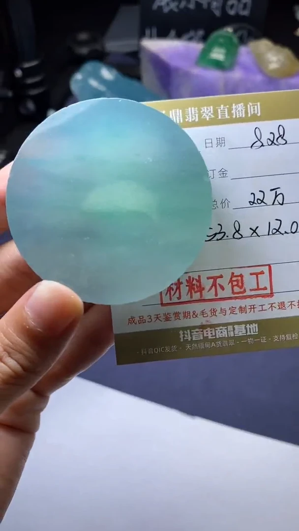 18K金镶嵌定制翡翠订金5万