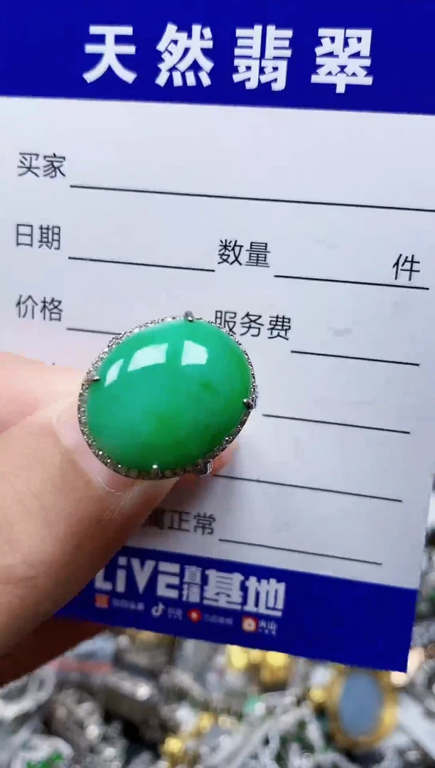 银S925镶嵌戒指翡翠182