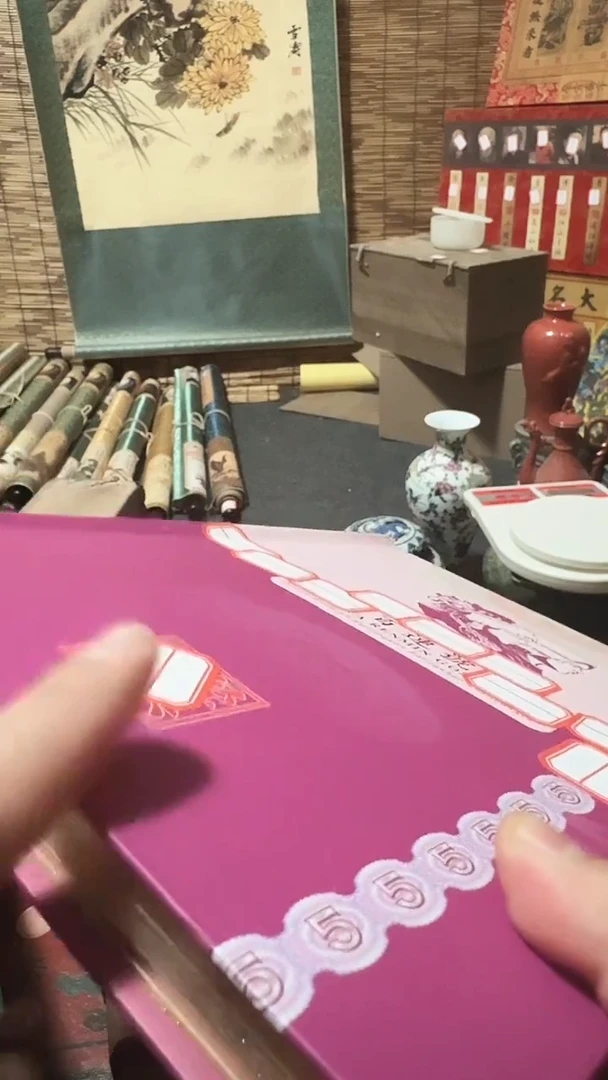 （闪购商品）5个毛