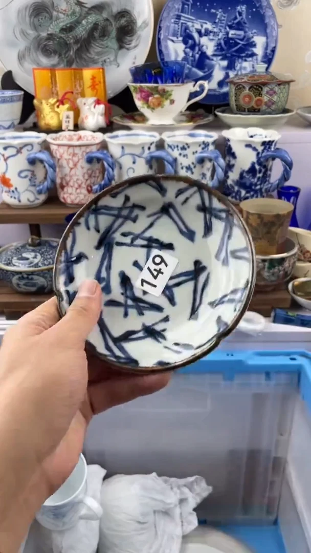 瓷片温****人149满28元包邮谨慎参拍