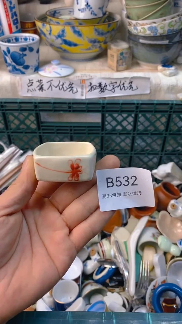 瓷片猪****d感谢您一直以来的支持