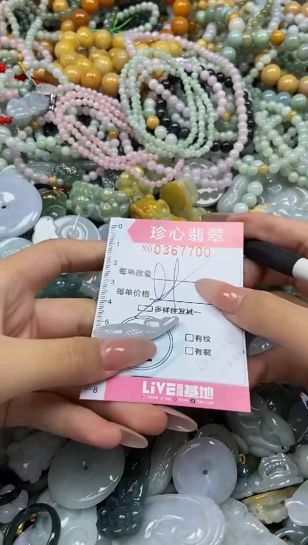 颈饰未镶嵌翡翠闪购0367700