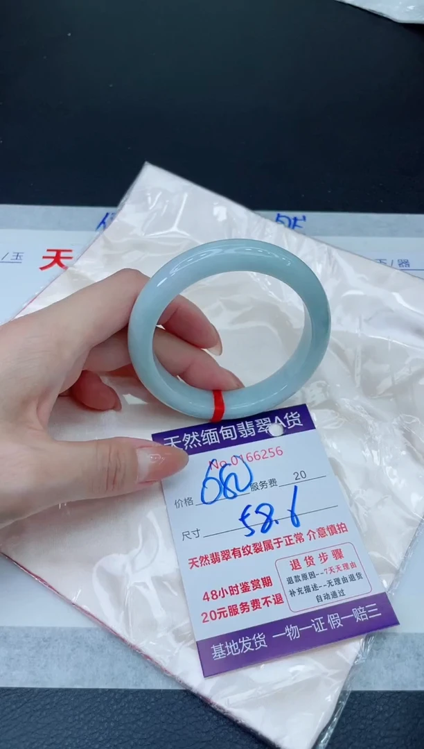 未镶嵌手镯翡翠680.00