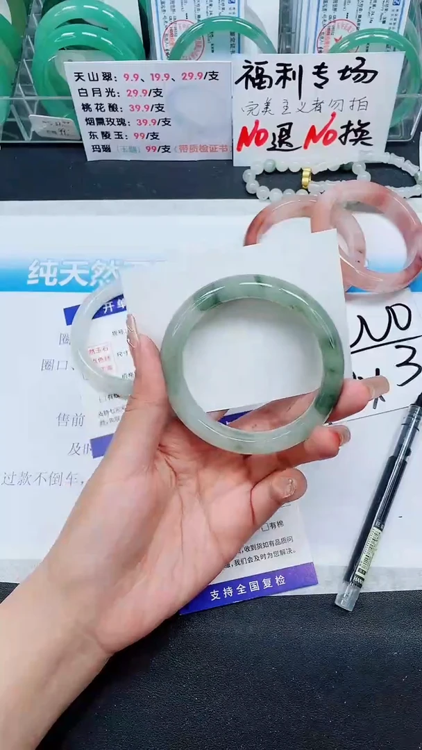 【闪购商品】石英质玉手镯未镶嵌A155-59/60/61