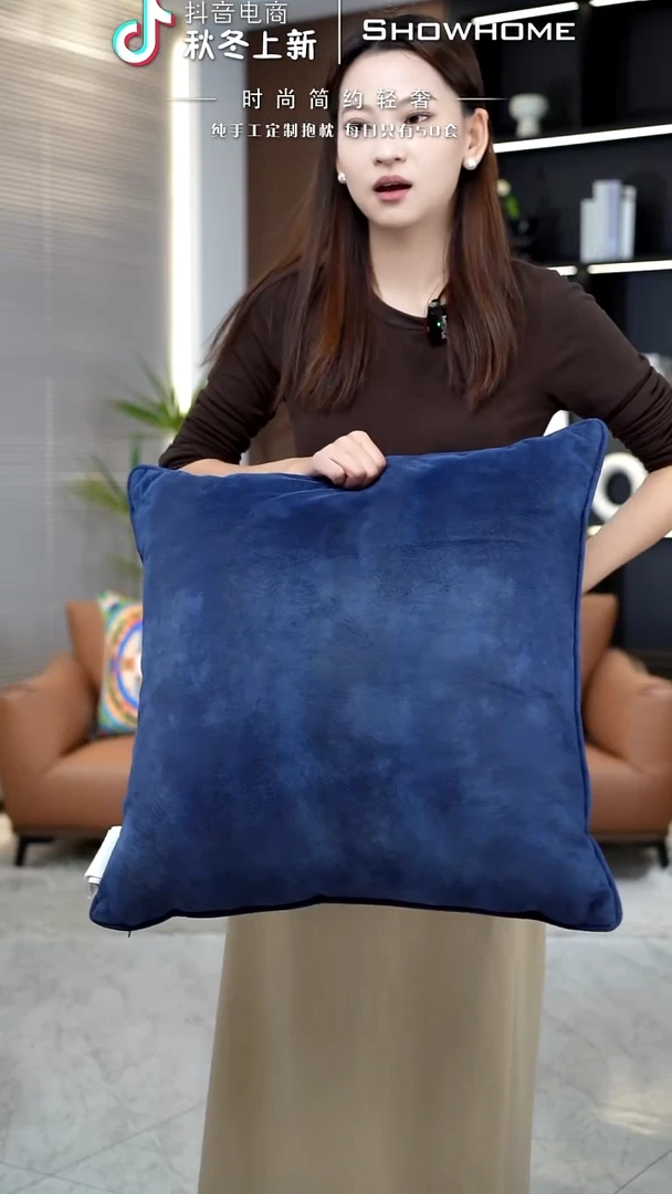 凤尾蓝色55X55带芯