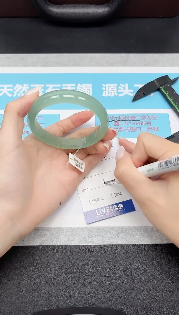 未镶嵌手镯石英质玉206/5960