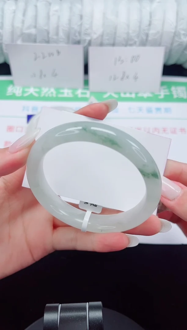 未镶嵌手镯石英质玉240-59/60