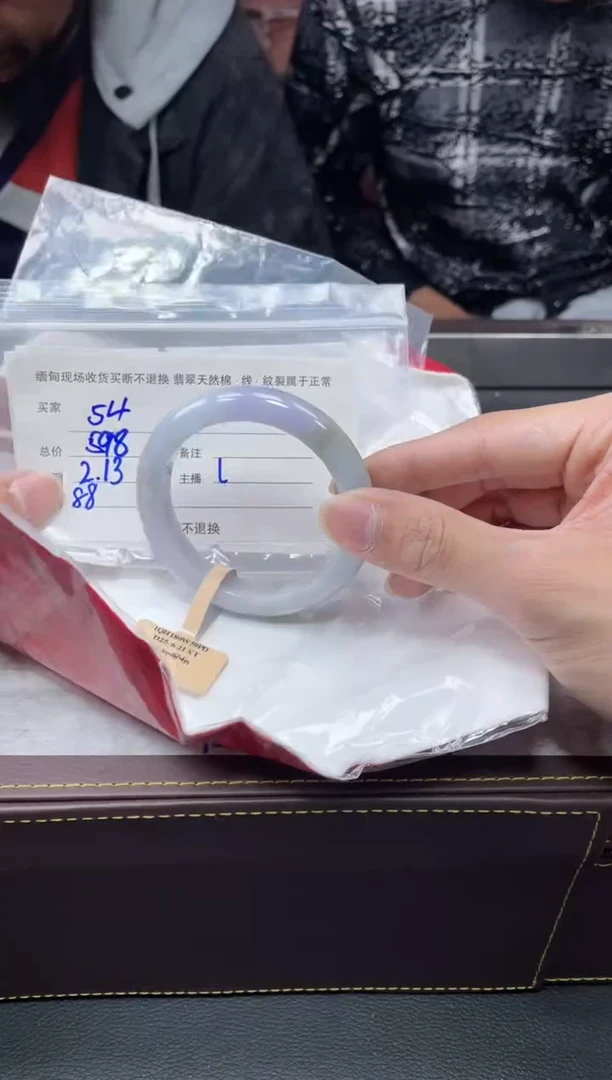 【闪购商品】定制翡翠1未镶嵌毛货手镯需精细抛光/54