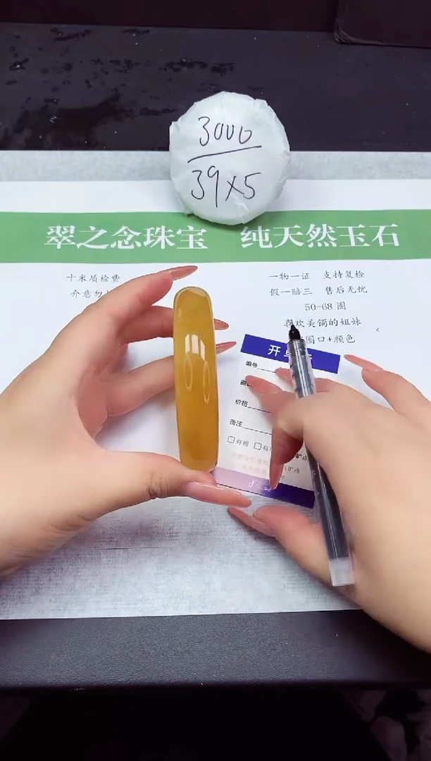 石英质玉手镯未镶嵌L203-64+