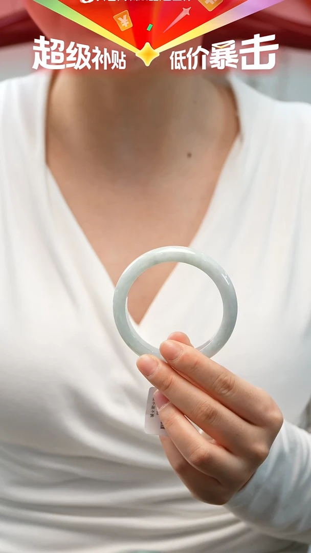 未镶嵌手镯翡翠1号