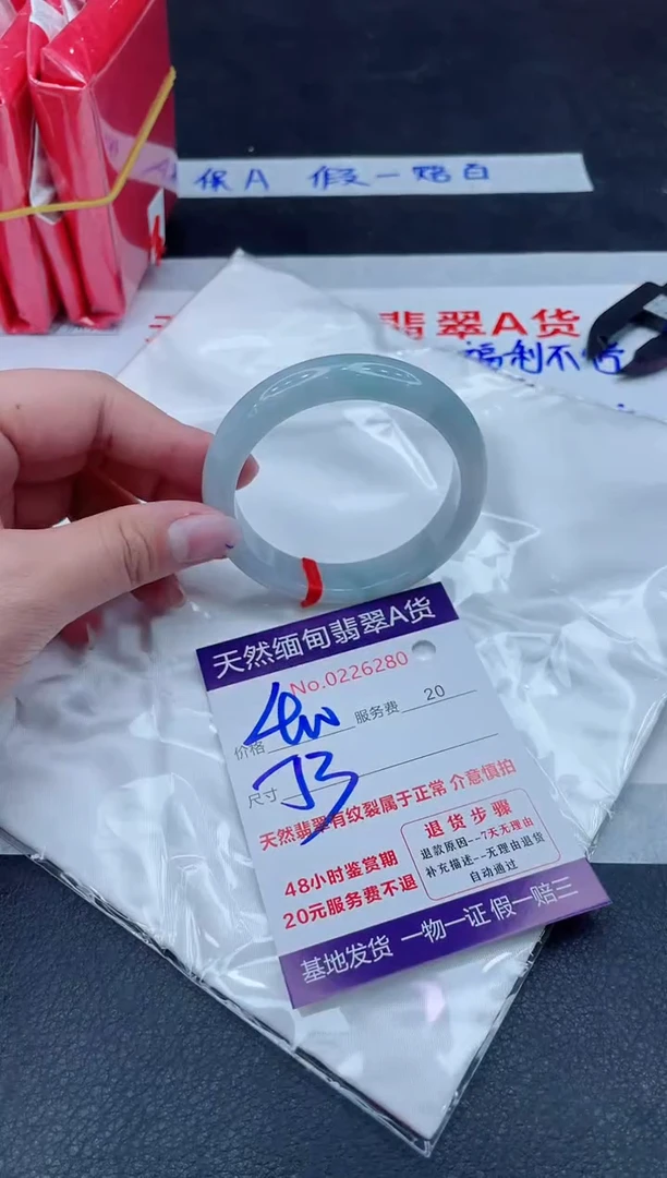 未镶嵌手镯翡翠400.000000