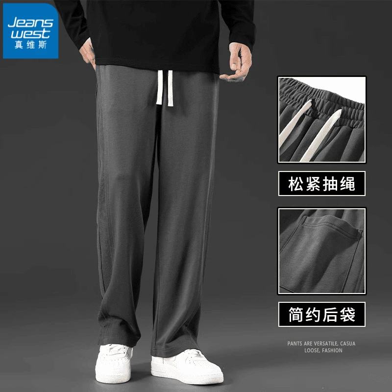 Jeanswest/真维斯男士春季美式直筒休闲裤垂感直筒垂感男士休闲裤