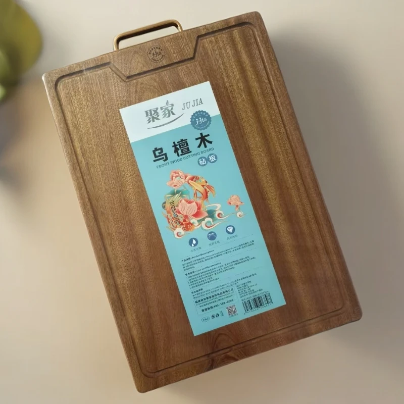 优等品防霉乌檀木菜板砧板粘板刀板双面砧板切菜板切水果家用案板