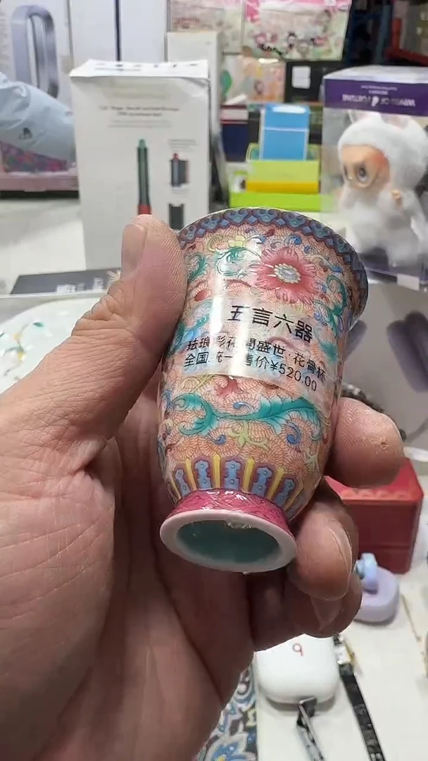 瓷片名品折扣名品折扣名品折扣@@1