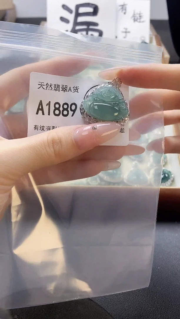 吊坠(赠链)未镶嵌翡翠天然翡翠A货