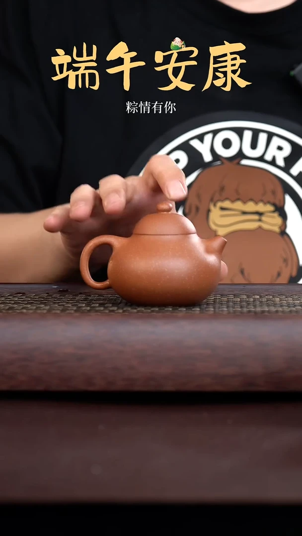 手工原矿老降坡文旦 140cc