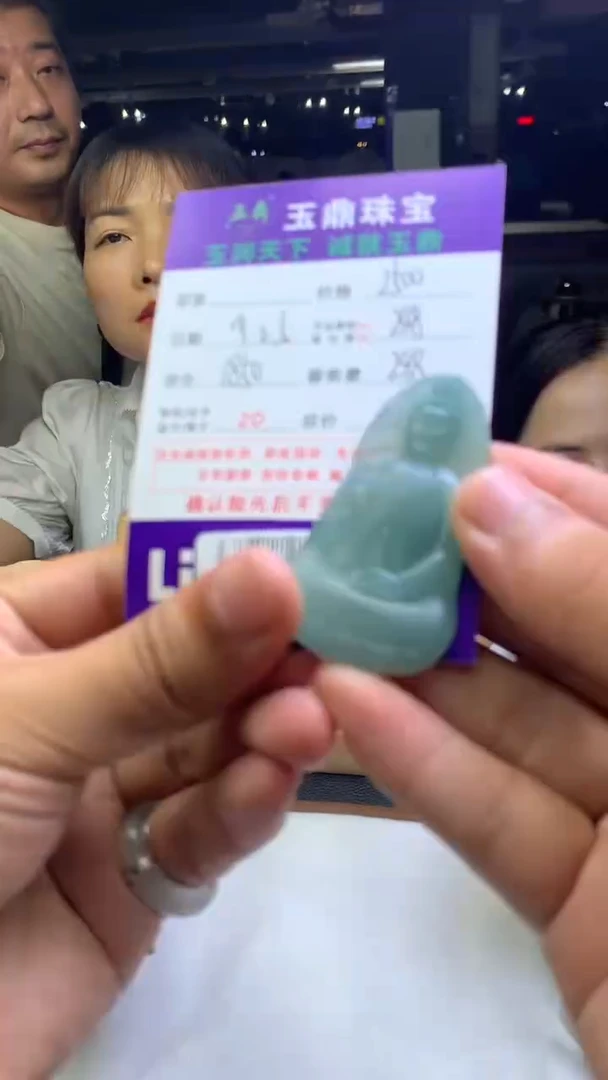 未镶嵌定制翡翠用****3F02021505