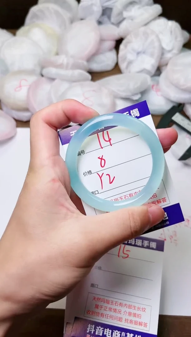 玛瑙/玉髓手镯未镶嵌14