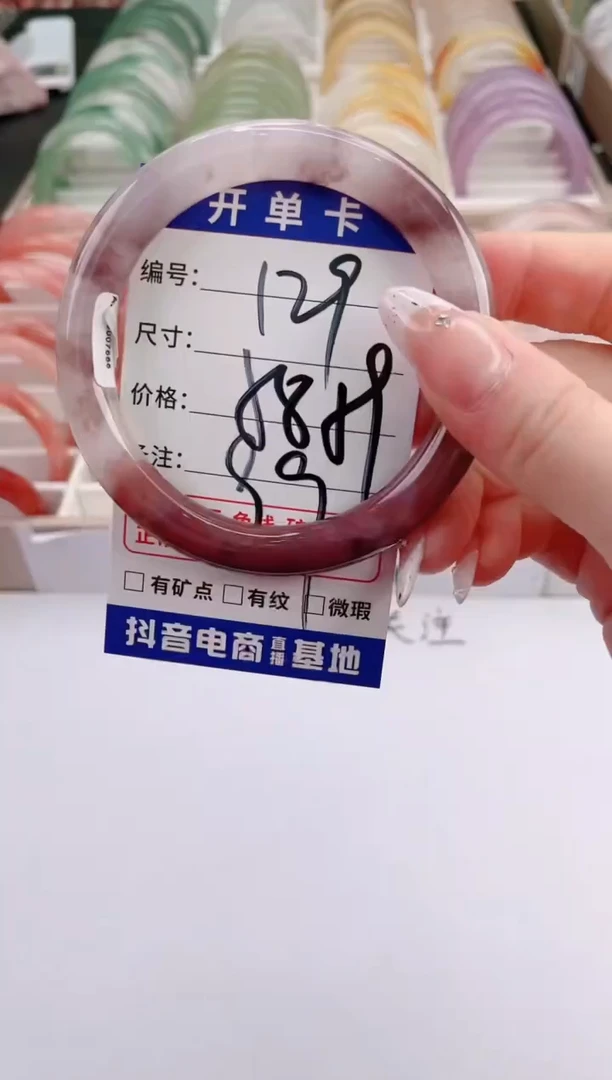 未镶嵌手镯石英质玉编号 S129