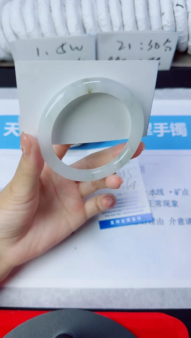 石英质玉手镯未镶嵌95/58.3
