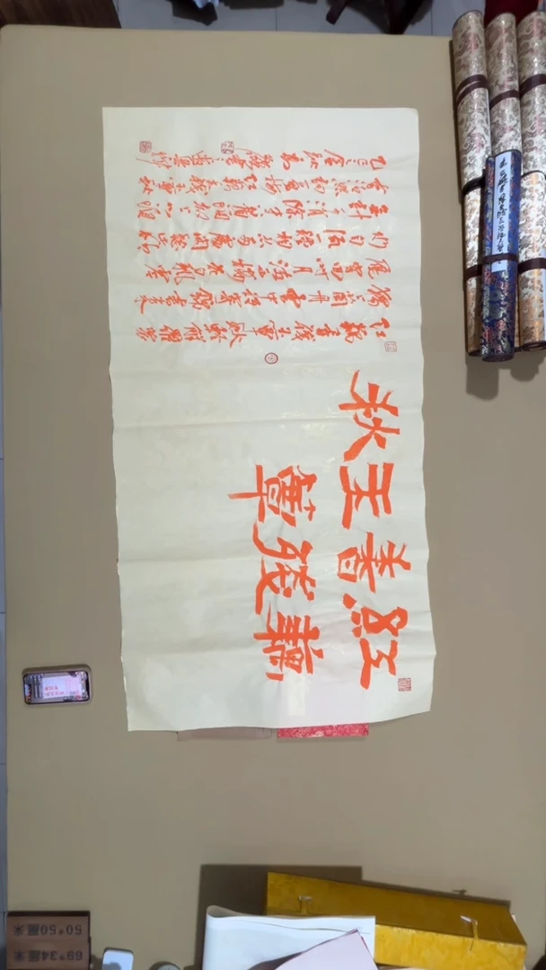 书法冯尚杰老师作品福利