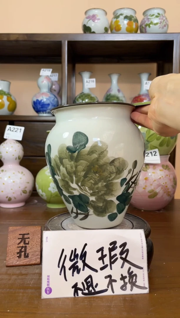 摆件景德镇手绘陶瓷微瑕  口13  高度18