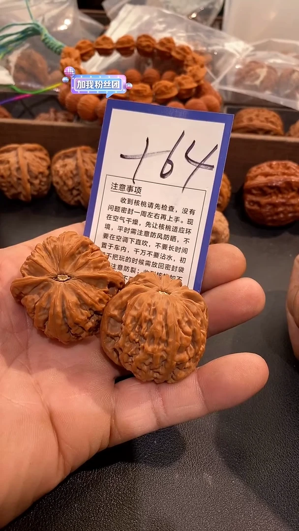 把件文玩核桃42金麒麟