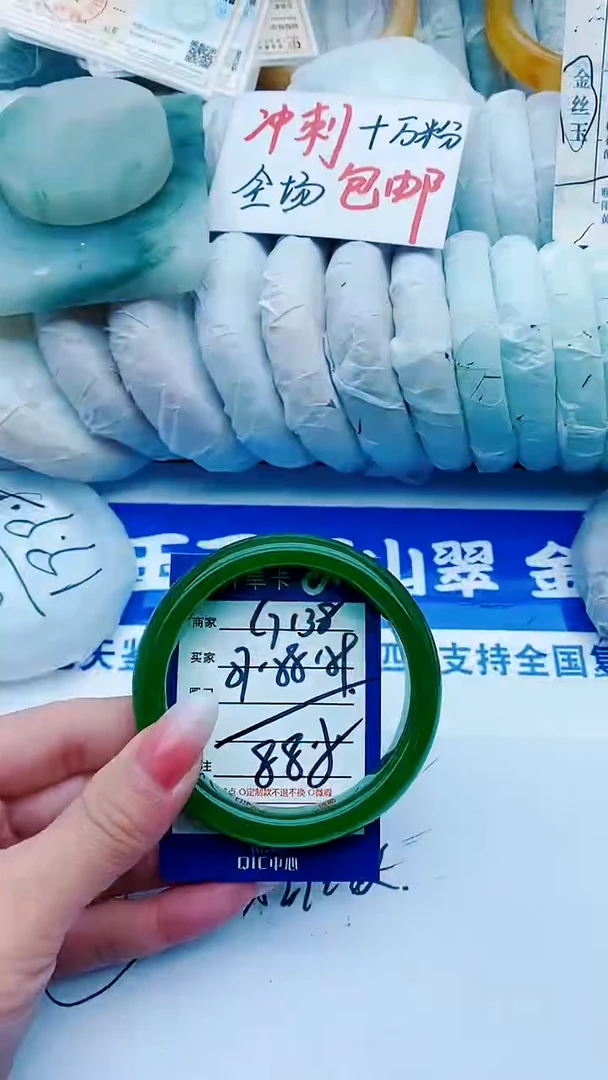 【闪购商品】石英质玉手镯未镶嵌G138+57-58