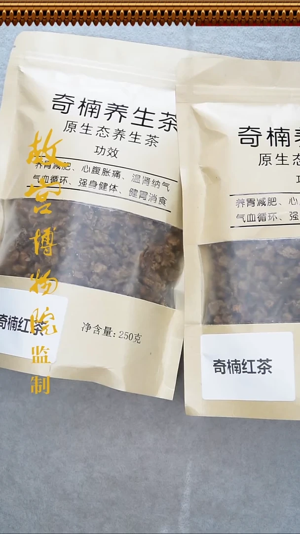 金丝楠奇楠养生茶QNHC0001四袋装