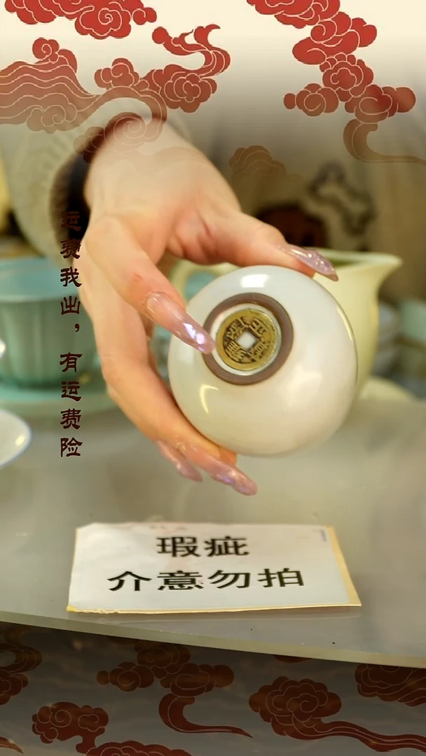 【闪购商品】瑕疵主人杯瑕疵主人杯瑕疵主人杯