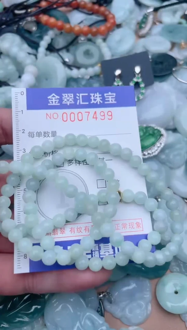 翡翠未镶嵌颈饰7499......